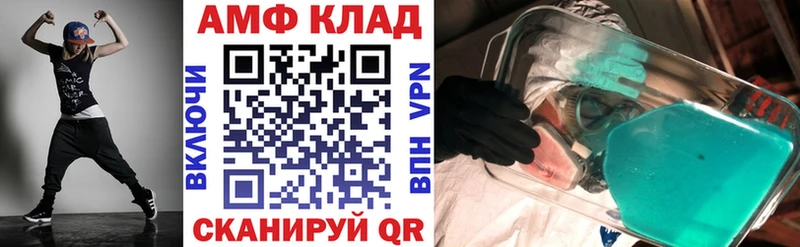 купить наркотики цена  Карасук  shop формула  АМФ Розовый 