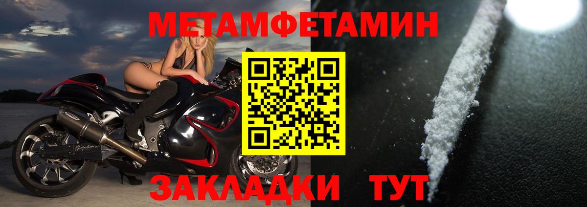 АМФЕТАМИН  Вход с VPN  Карасук  АМФЕТАМИН 98% 