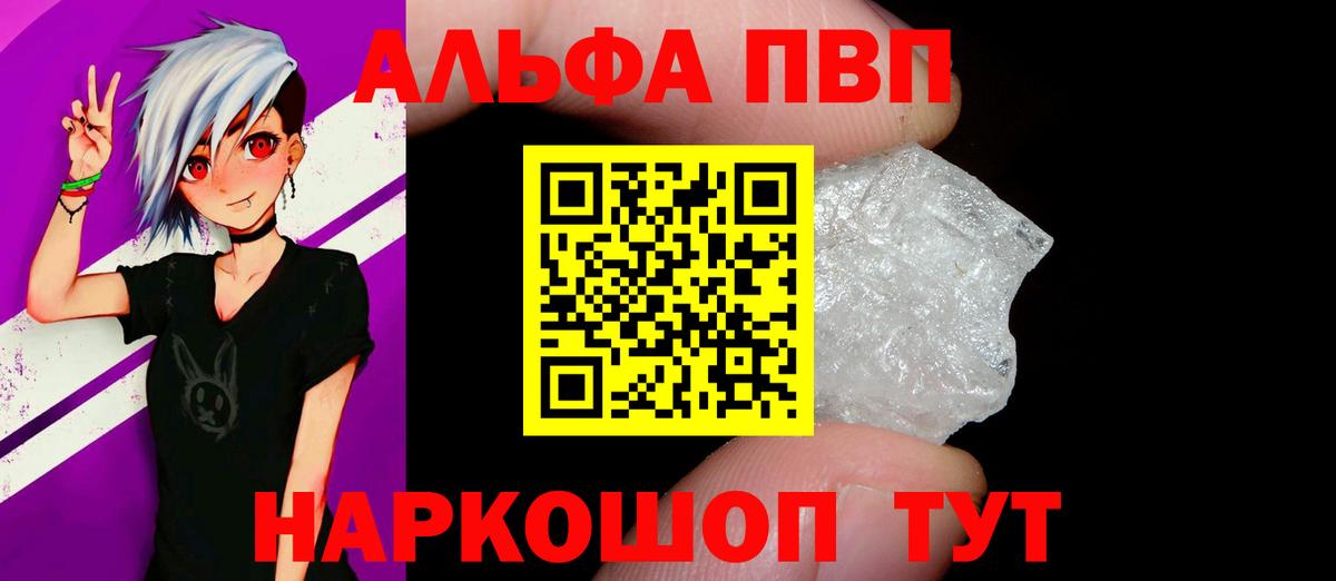 А ПВП крисы CK  Вход с VPN  APVP СК КРИС  Карасук 