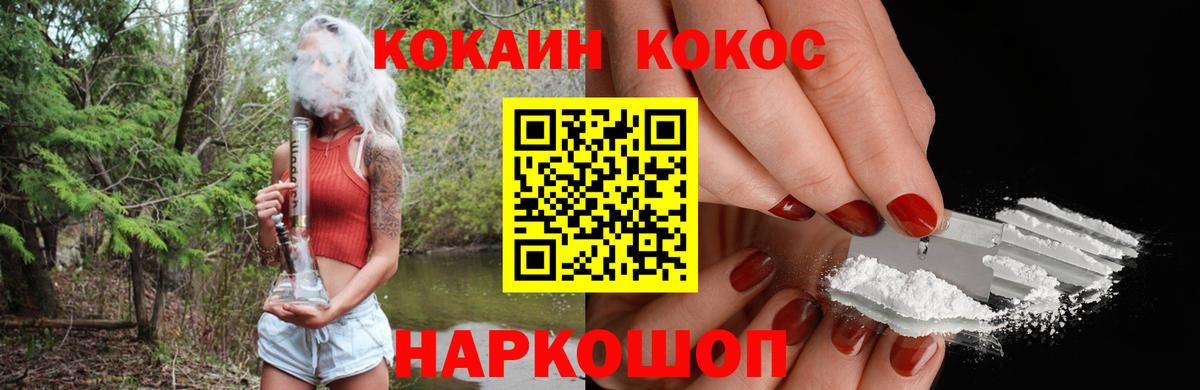 COCAIN 99% Карасук