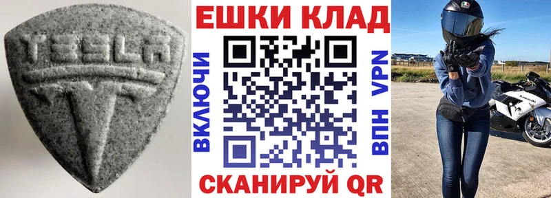Экстази Дубай  Карасук 