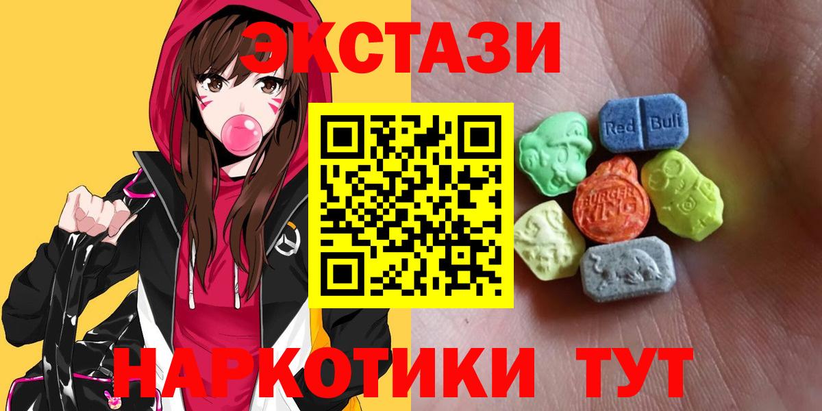 ЭКСТАЗИ Cube Карасук