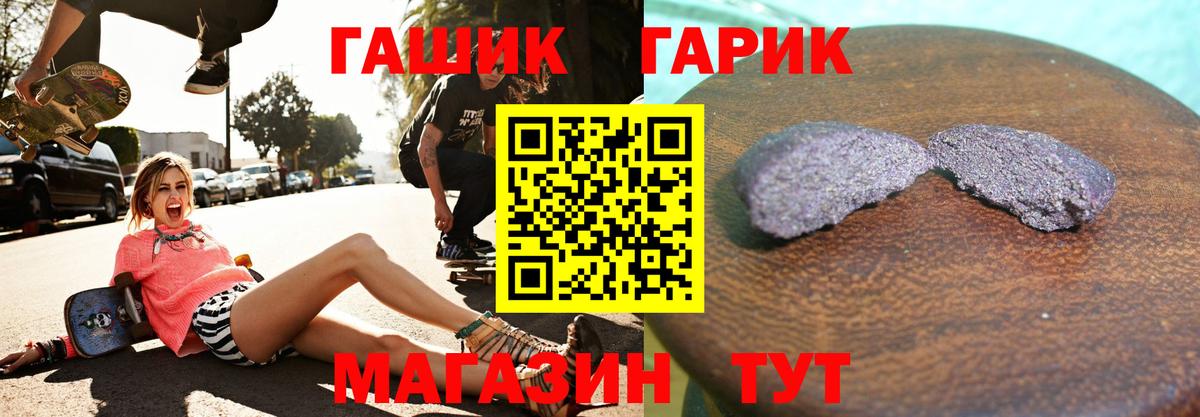 Гашиш Ice-O-Lator Карасук