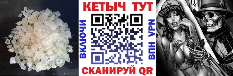 Кетамин VHQ цена наркотик Карасук