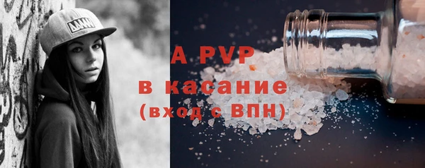 ALPHA PVP Ельня