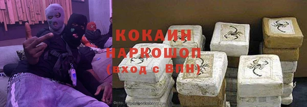 2c-b Елизово