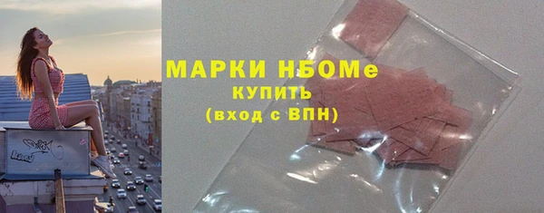 2c-b Елизово