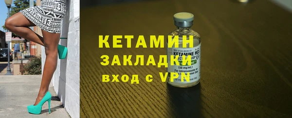 2c-b Елизово