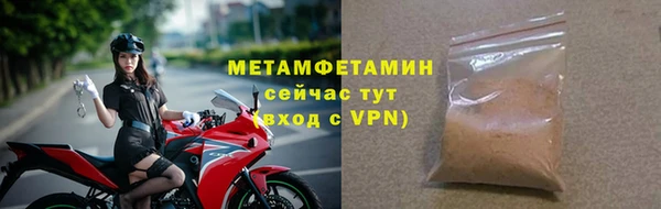 ALPHA PVP Ельня
