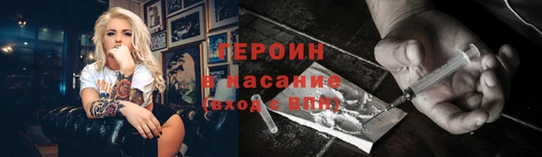 ALPHA PVP Ельня