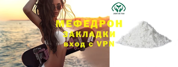ALPHA PVP Ельня