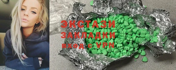 2c-b Елизово