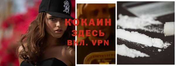 прущий лед Елабуга