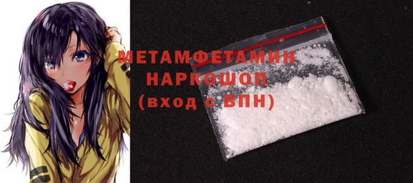 ALPHA PVP Ельня