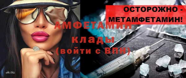 2c-b Елизово