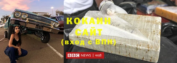 альфа пвп VHQ Семёнов