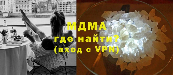 ALPHA PVP Ельня