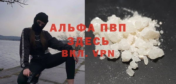 прущий лед Елабуга