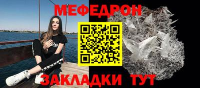 МДМА Гулькевичи