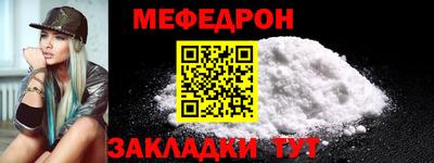 амф Гуково
