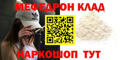 МДМА Гулькевичи