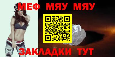 МДМА Гулькевичи