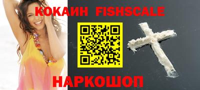 амф Гуково