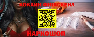 МДМА Гулькевичи