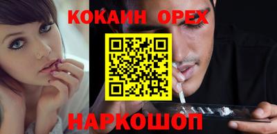амф Гуково