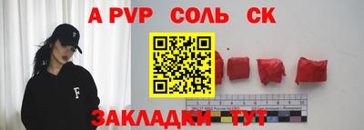 амф Гуково