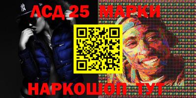 МДМА Гулькевичи