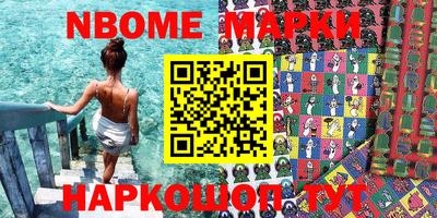 МДМА Гулькевичи