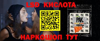 амф Гуково