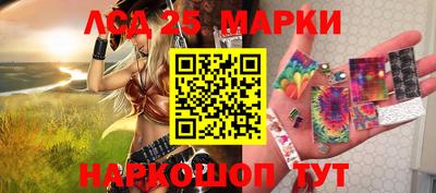 амф Гуково