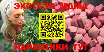 МДМА Гулькевичи