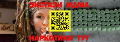 МДПВ Гудермес