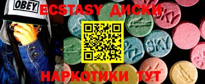 амф Гуково