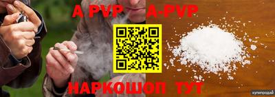 амф Гуково