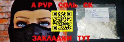 МДМА Гулькевичи