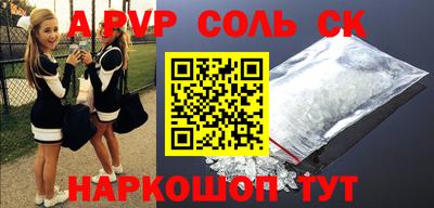 МДМА Гулькевичи