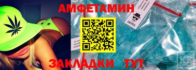 амф Гуково