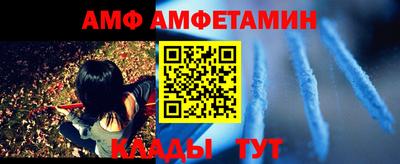 МДМА Гулькевичи
