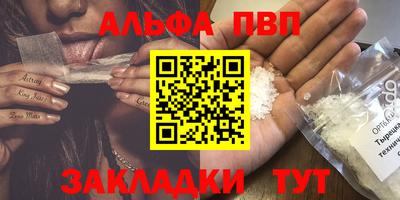 амф Гуково