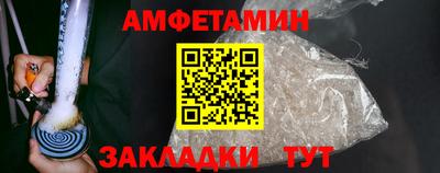 амф Гуково