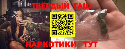 амф Гуково
