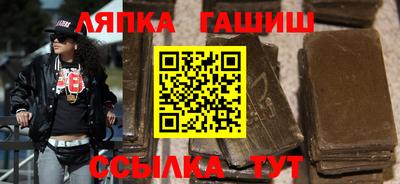 амф Гуково