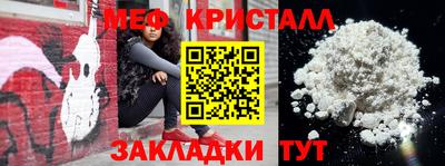 амф Гуково