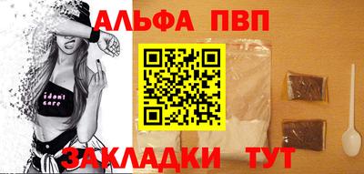 амф Гуково