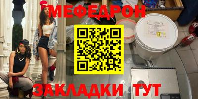 амф Гуково