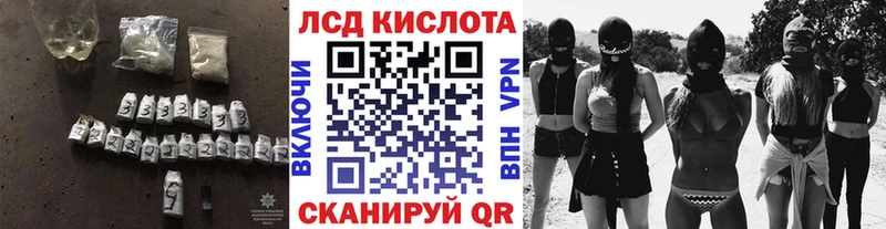 купить наркоту  Карасук  LSD-25 экстази кислота 